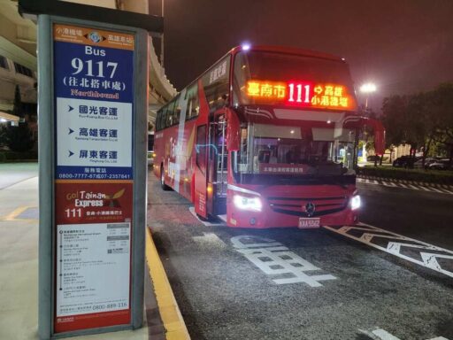 Shuttlebus-Service zwischen Tainan und dem internationalen Flughafen Kaohsiung