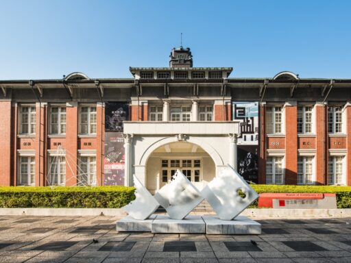 MOCA – Museum of Contemporary Art Taipei