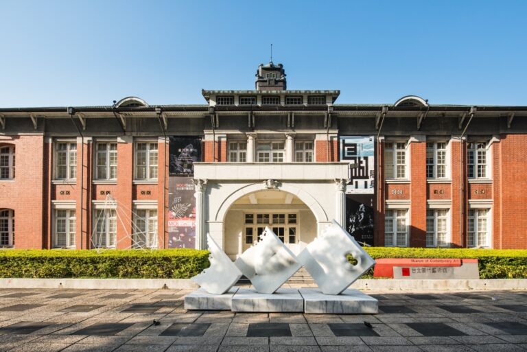 MOCA – Museum of Contemporary Art Taipei